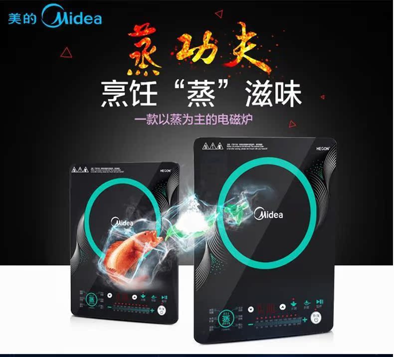 bếp điện sanaky Midea / Midea C21-RH2132 nâng cấp nồi lẩu cảm ứng RH2268 đồng phục màn hình cảm ứng lửa bếp pin cao bếp hồng ngoại kangaroo
