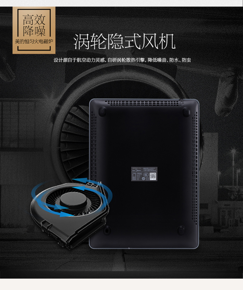 bếp cảm ứng Chính hãng Midea / đẹp C21-QH2133 liên tục bếp lửa cảm ứng thông minh mỏng âm thầm nồi hơi lửa wifi bếp từ bosch 2 bếp