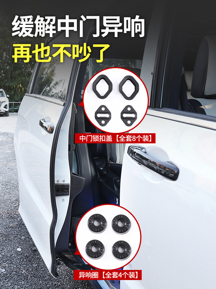 Applicable Honda Odyssey car door lock lid Eigree gentry mix modified door lock buckle decoration Elimination of heterodyn accessories-Taobao