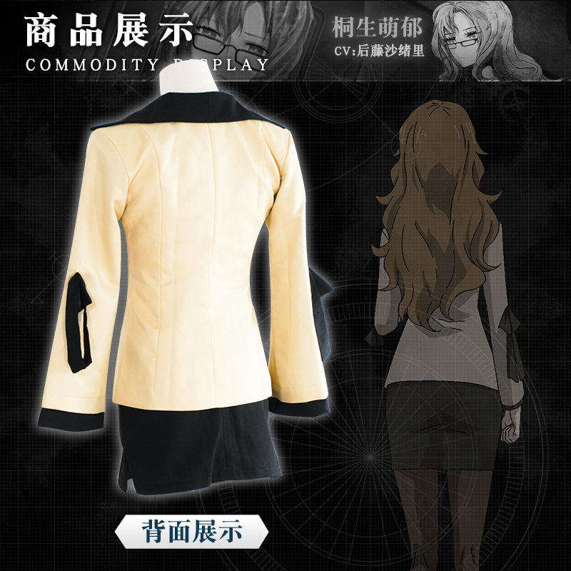 命运石之门桐生萌郁cosplay服装动漫游戏cos服