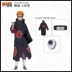 Cosplay Naruto Bộ trang phục nhân vật ngoại vi Anime chính hãng Payne Bộ COSPLAY Cosplay Naruto