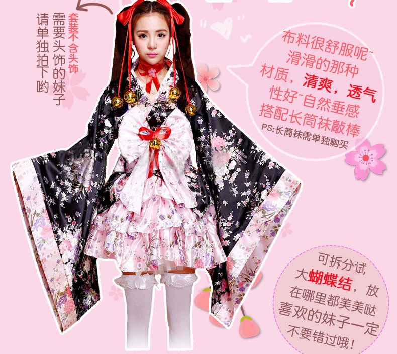 Hoa anh đào nặng nề Trang phục cosplay nữ Anime anh đào kimono COS bliss sạch đất nhà quần áo khiêu vũ Carlis