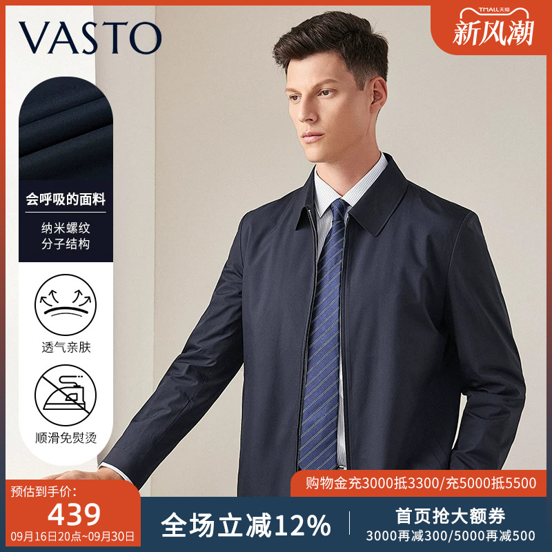 Vasto/Huasidu Business Casual Windproof Wrinkle-Resistant Breathable Lapel Men's Jacket Business Men's Coat Dad's Outfit Vasto/Huasidu Business Casual Windproof Wrinkle-Resistant Breathable Lapel Men's Jacket Business Men's Coat Dad's Outfit