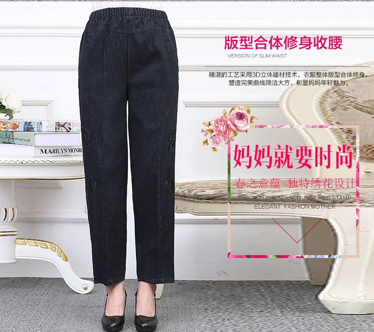 Sản phẩm mới XL béo mm mẹ cao eo thẳng mặc quần dài trung niên retro thêu quần jeans nữ