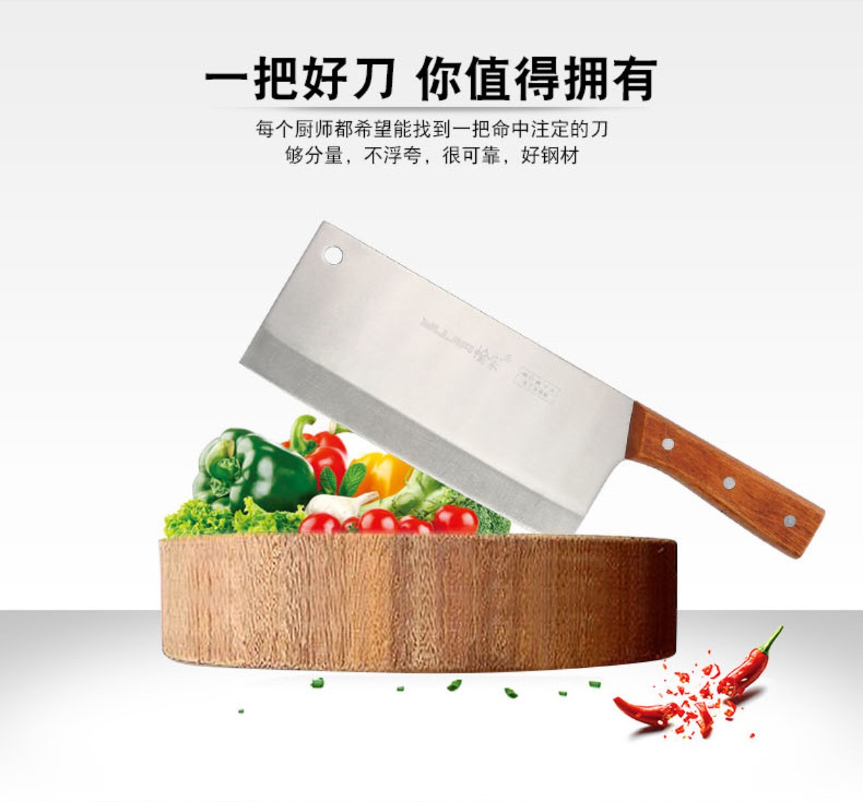 Đầu bếp Rèn San dao Chopper thép không gỉ Hộ gia đình Dao nhà bếp Dao mỏng Lưỡi dao sắc cắt thịt chảo sâu lòng
