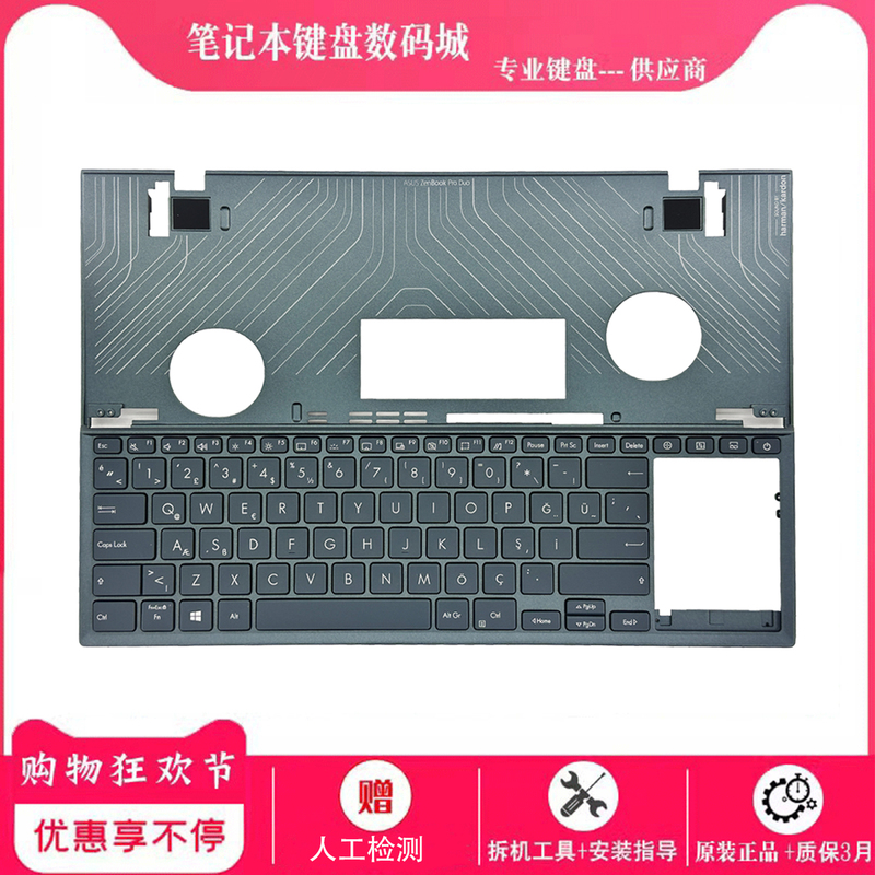Suitable for the New Asus Zenbook Dual Screen Pro Ux582 Ux5100 Keyboard C Shell