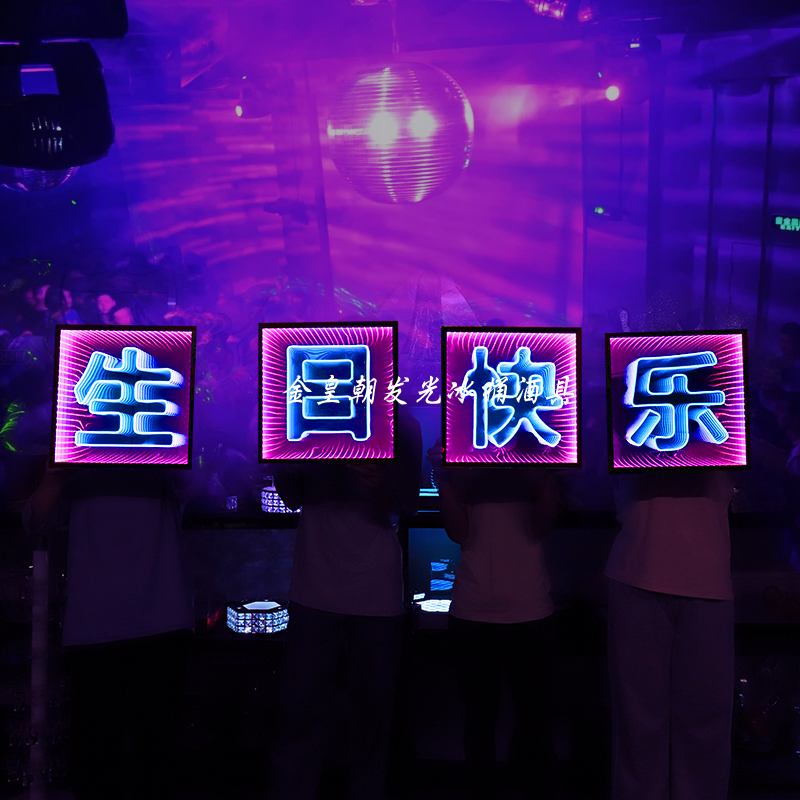 The highest honor executives toast group luminous letters bar card creative happy birthday custom bracket display card