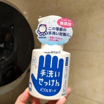 (Spot)Japan bubble jade no added virus in addition to infant childrens hand sanitizer against Avian influenza hands and feet