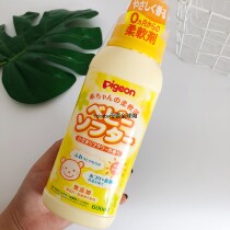 (Spot)Japanese native shellfish baby newborn clothing safety without adding plant softener Softener