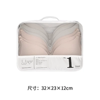 【№ 1】 маленькая сумка для одежды