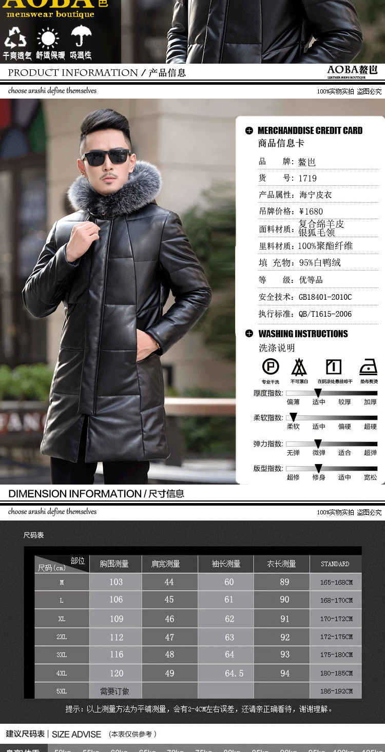 Blouson homme - Ref 3122968 Image 11