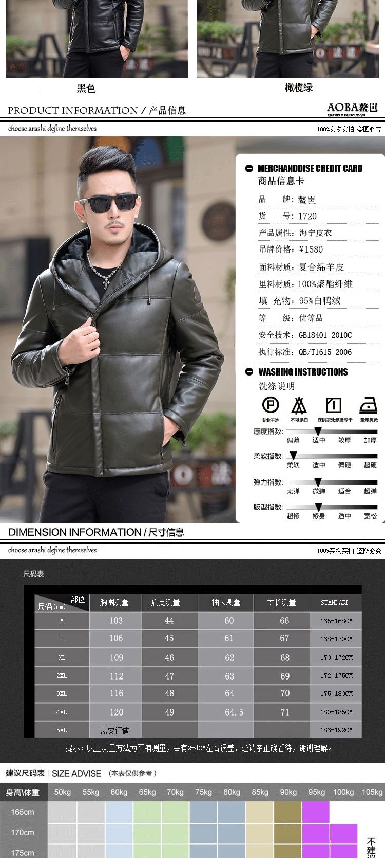 Blouson homme - Ref 3121147 Image 11