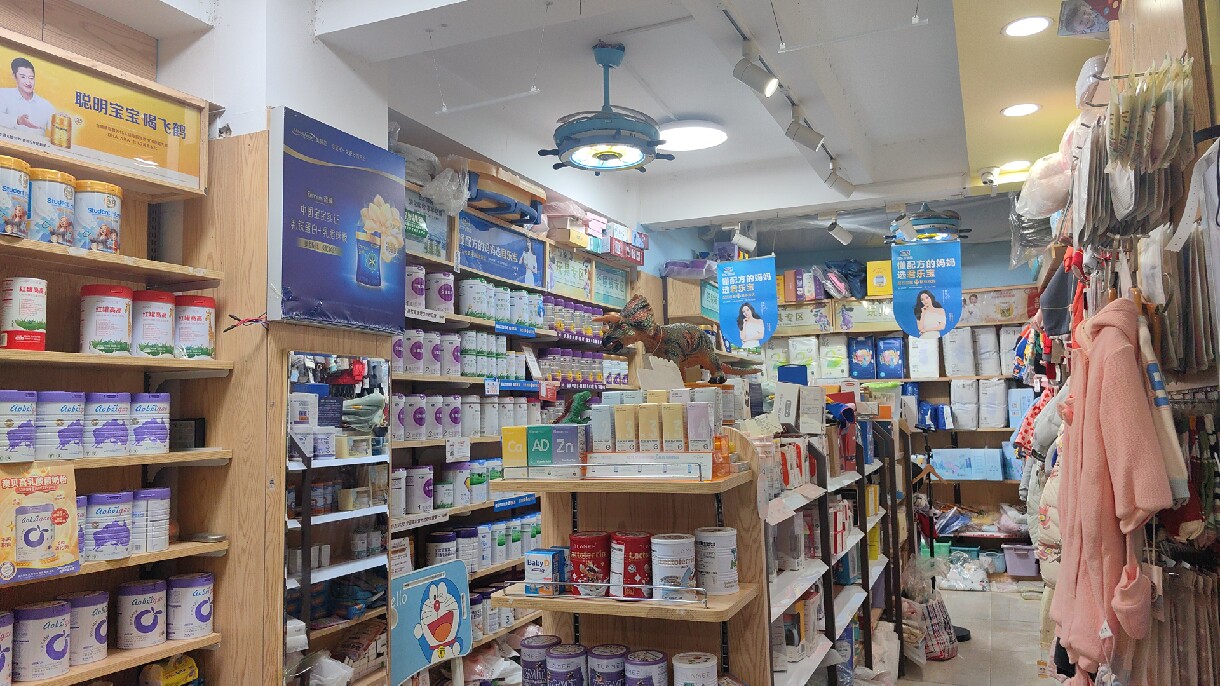 亲宝蓓母婴用品店的LOGO