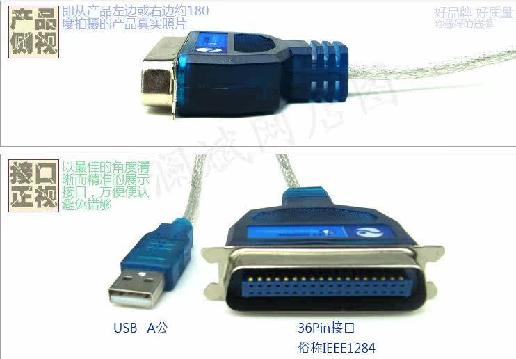 Concentrateur USB - Ref 366306 Image 6