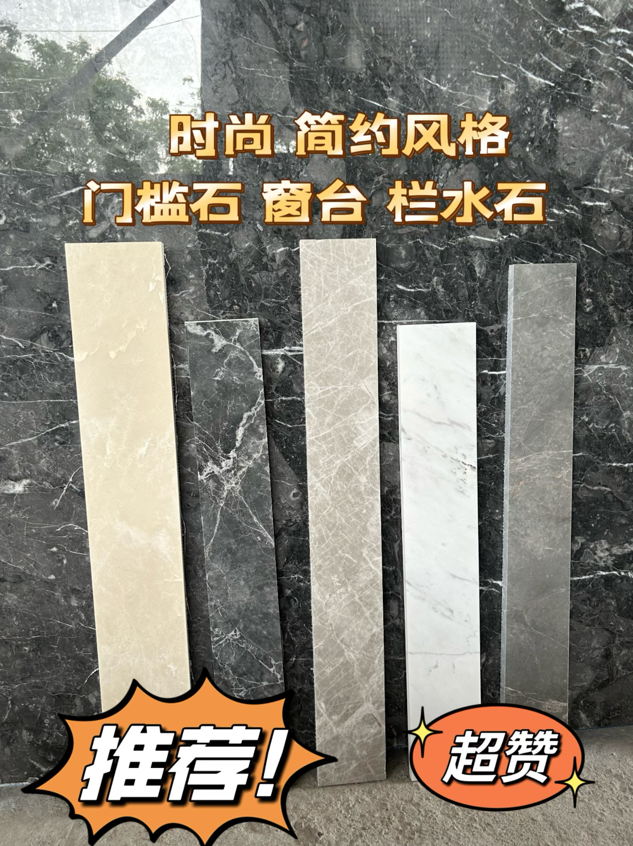 家居裝修必看!大理石門檻石的魅力你get到了嗎?印度紅石材過門石實測分享