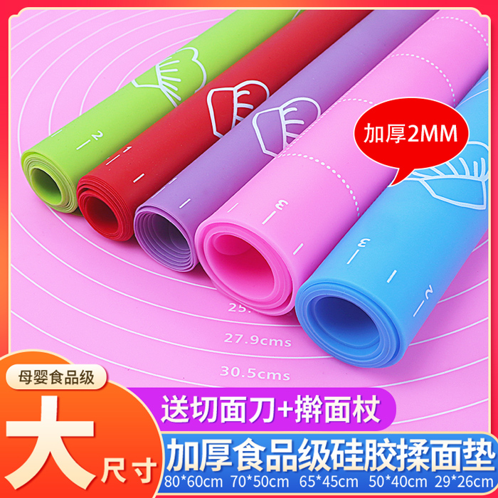 Extra large household food grade silicone kneading pad thickened non-slip non-stick rolling panel for steamed buns flour pad