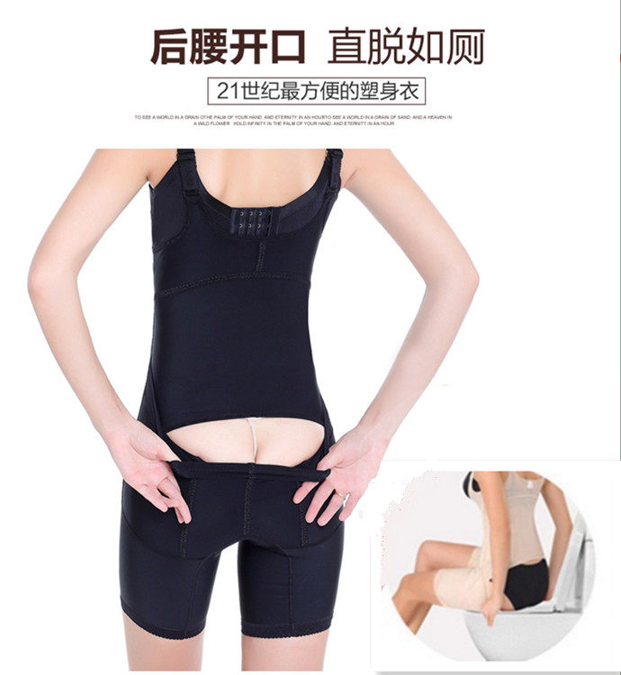 Sous-vêtement minceur mouvement en soie - Ref 690526 Image 17