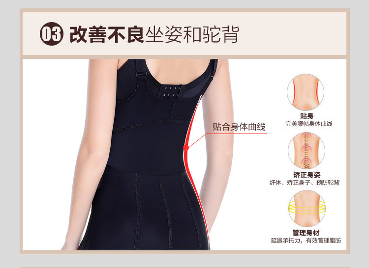 Sous-vêtement minceur mouvement en soie - Ref 690526 Image 20