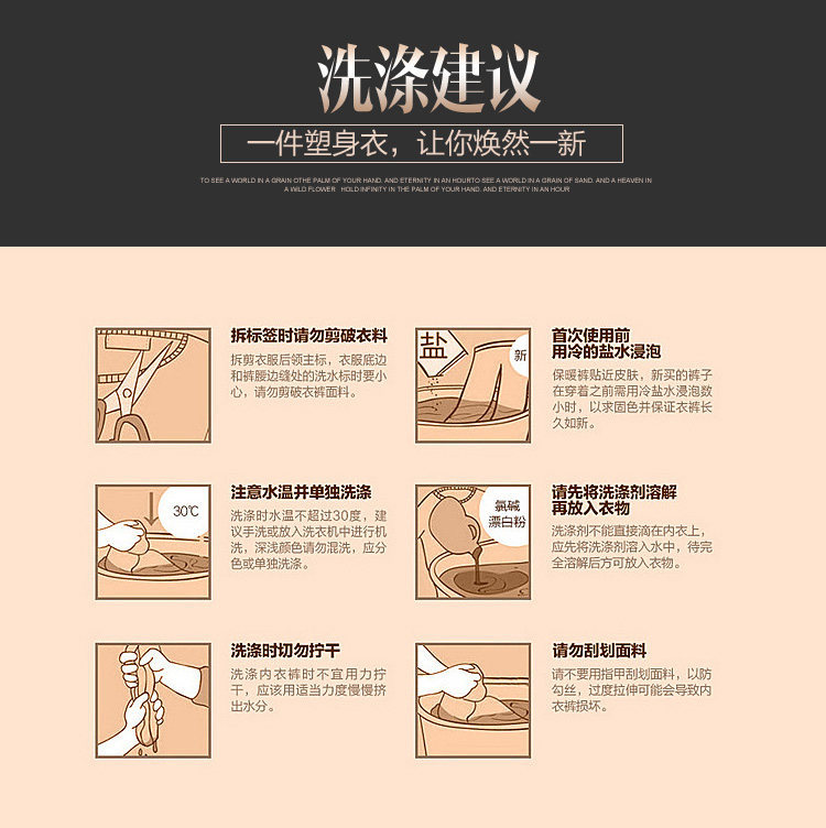 Sous-vêtement minceur mouvement en soie - Ref 690526 Image 35