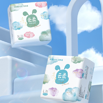 拍13件！巴布豆云柔纸尿裤拉拉裤