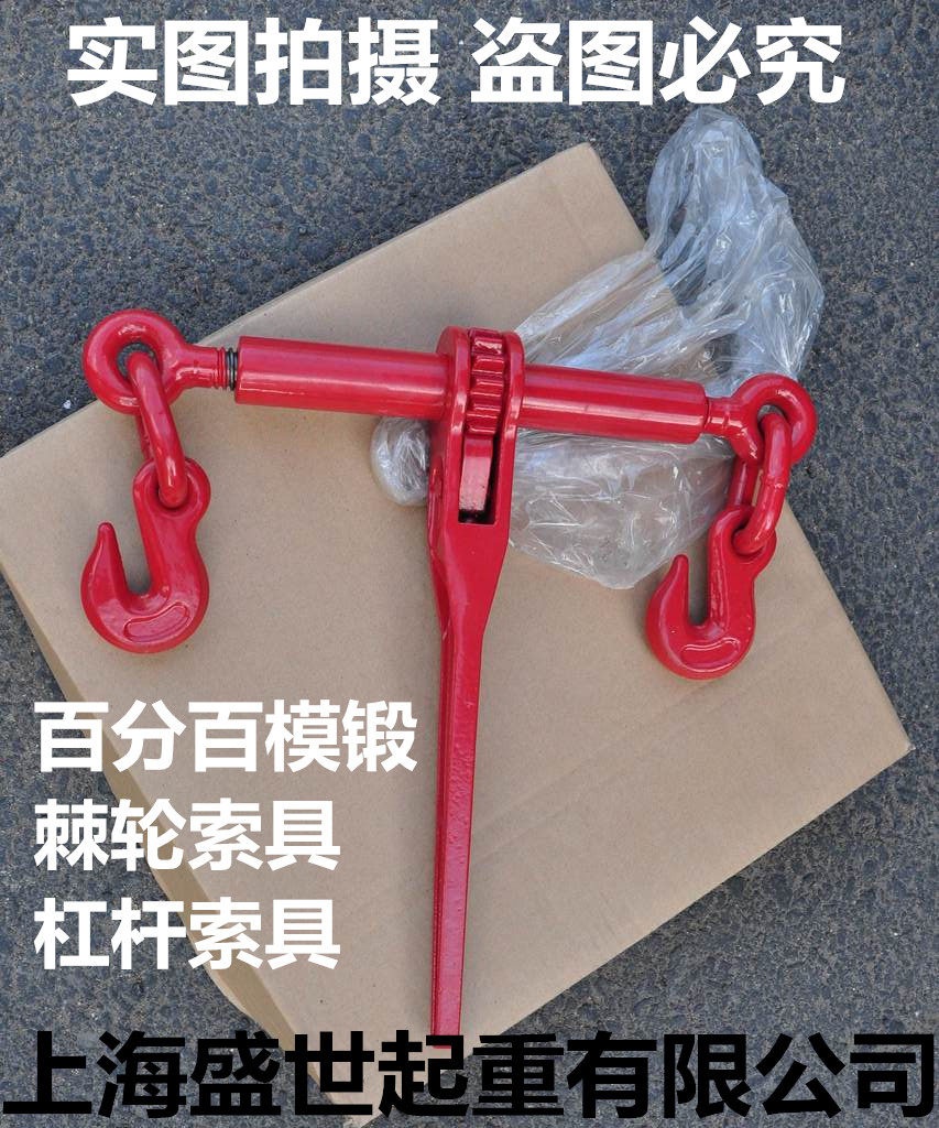 Factory direct sales No. 45 steel ratchet tight rigging ratchet tight rigging steel cable tensioner chain bundler