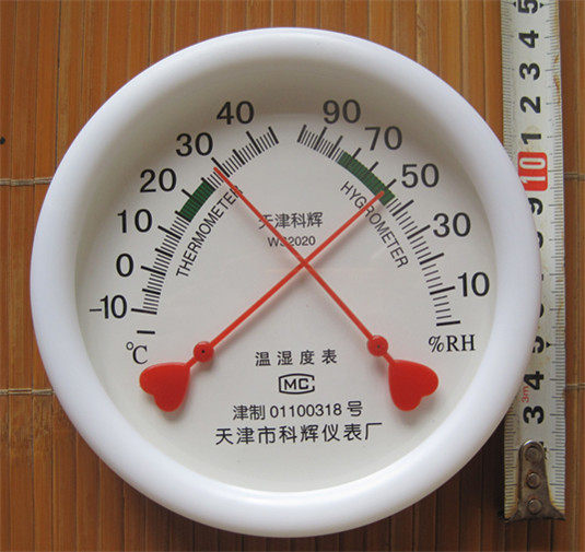 Tianjin Kohui Temperature and Humidity Watch Pointer Humidity Meter Household Special prices WS - 2020 Temperature and Humidity Watch