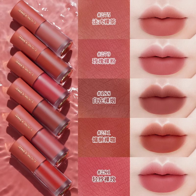 LANCOME いろいろ Lancome兰蔻裸唇釉菁纯丝绒新色275 313 312 哑光196 生日送礼物