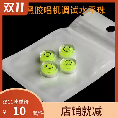 LP vinyl record player turntable level bead level gauge flat instrument head for spot