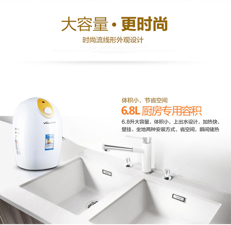 bình nóng lạnh picenza 20l Kho báu nhà bếp gia đình Vanward / Wan và DSCF6.8-K2 là kho nước nóng loại nước nóng nhỏ bình năng lượng mặt trời