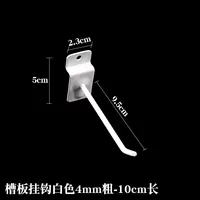 Белый жирный стиль] 10 см (толщиной 4,2) окрашен в белый цвет