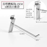 Рекомендованная] модель экспорта] 15 см (толщиной 5,8) Рекомендуемое твердое вещество