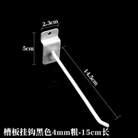 Белый жирный стиль] 15 см (толщиной 4,2) окрашен в белый цвет