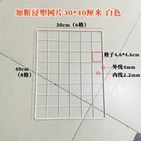 Белая крупная сетка 30*40 см (1 фото) без шурупов