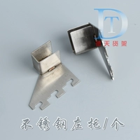 Из нержавеющей стали, 1 шт, 1 шт