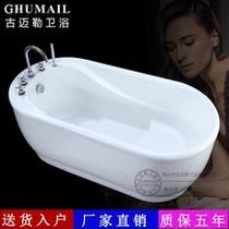 Small family type bathtub custom 1 2 m 1 3 m 1 4 m 1 5 m oval independent type adult sitting bubble bath tub