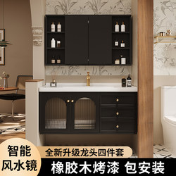 Pastoral Style Oak Bathroom Cabinet Feng Shui Mirror Hidden Mirror Ceramic Integrated Basin Washbasin Cabinet Bathroom