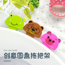 Cute cartoon toilet hand flap holder household lift lid handle toilet handle toilet cover