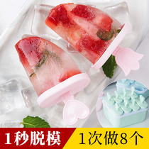 Ice cream mold home popsicle popsicle diy ice cream frozen ice box sorbet ice box sorbet homemade ice box popsicle
