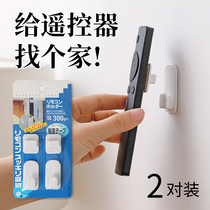 No trace stick adhesive hook hanger TV air conditioner remote control adhesive hook storage hook wall-mounted