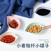 Wheat straw leaves small dish creative snack plate Japanese tableware vinegar dish soy sauce dish bone dish pickle plate