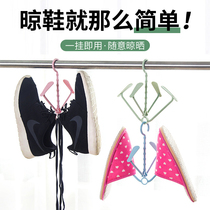 Sun shoe rack balcony hanging shoe rack drying shoe adhesive hook rack sunshoe rack artifact clothes shoe rack