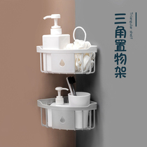Bathroom rack toilet toilet toilet toilet triangle storage bath non-perforated wall-mounted toilet