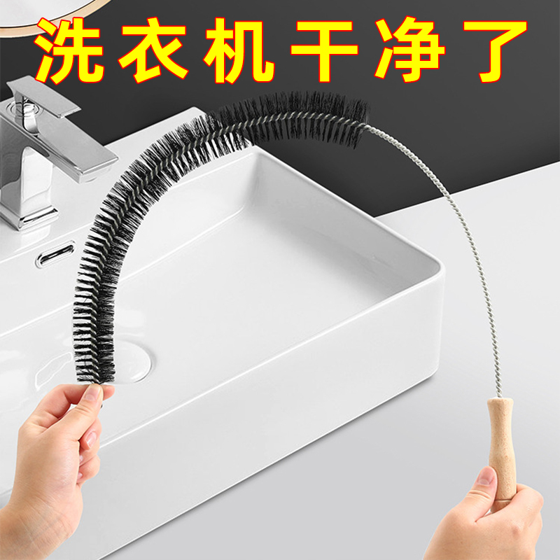 Washing Machine Brush for Home Bathroom, Multi-Functional Long-Handle Hard-Bristle Cleaning Brush for Cleaning the Inner Wall of Pulsator and Drum Without Dead Corners or Gaps
