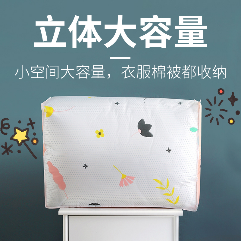 Cashier Bag Finishing Bag Clothing Large home clothes Clothing Cotton Quilts Bags Bags Luggage Bags Moving Packing Bags