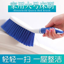 Queen bed brush soft hair long handle bed brush dust brush bedroom household artifact cleaning bed cute broom