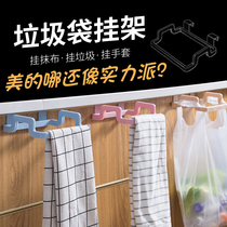 Hanging garbage storage bag household kitchen plastic bag finishing bag wall-mounted shopping bag rack storage rack