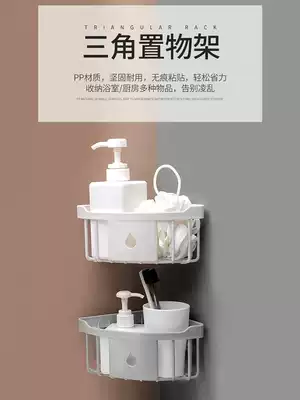 Bathroom shelf Toilet Toilet sink Toilet Triangle storage bath free perforated wall-mounted powder room