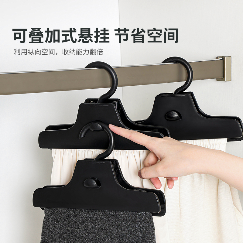 Pants Clip Hanger for Home Use, Strong Non-Slip, Traceless, Suitable for Dormitory Students, Two-In-One, Stackable, Widened and Thickened, Super Space-Saving Pants Clip Hanger for Home Use, Strong Non-Slip, Traceless, Suitable for Dormitory Students, Two-In-One, Stackable, Widened and Thickened, Super Space-Saving