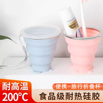 Foldable water cup portable outdoor travel cup retractable mouthwash cup with lid silicone thickened food grade high temperature resistant