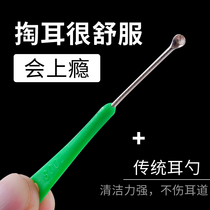 Ear Excavation Ear Spoon Baby Children Childrens Ear Excavation Tool Set Visible Ear